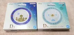 一番くじ Disney D賞 メモリアルプレート 全2種セット