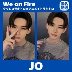 &TEAM JO We on Fire タワレコ アニメイト ラキドロ トレカ
