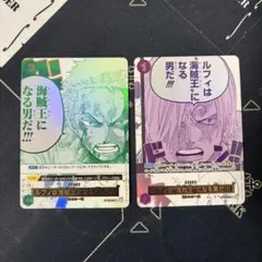 【新品・美品】3rd ANNIVERSARY SET ゾロ サンジ