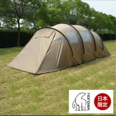新品未使用　ノルディスク　レイサ6ホワイトエディション　薪キャリースタンドセット Amazon.co.jp: NORDISK(ノルディスク) アウトドア キャンプ