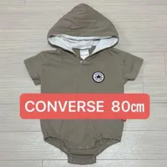 CONVERSE ロンパース 80㎝ 半袖 コンバース ベビー フード付き