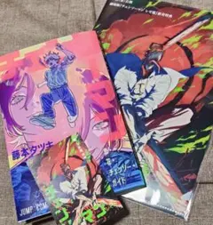 劇場版チェンソーマン レゼ篇　前売　特典　クリアファイル　入場特典小冊子