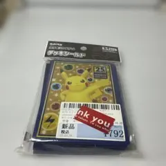 포켓몬 カード デッキシールド 25th ANNIVERSARY 64枚入り
