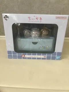 [値下げ]ちいかわ　一番くじ　A賞　※Ｈ賞おまけ付き