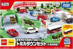 トミカタウン まとめ売り ガソリンスタンド、パーキング、JAF＆車両セット トミカタウン まとめ売り ガソリンスタンド、パーキング、JAF＆