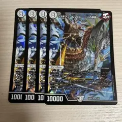 2026年最新】ジョギラゴン＆ジョニー ～Jの旅路～の人気アイテム