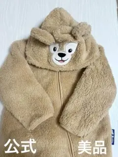 【公式】ダッフィーロンパース 90cm