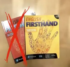 黄色のみ　ENGLISH FIRSTHAND ACCESS SUCCESS 2冊