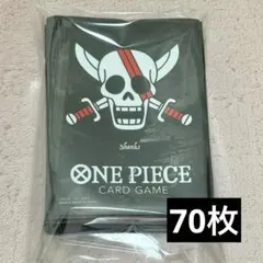 ワンピースカード スリーブ シャンクス70枚