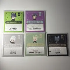 ツイステ ブレイジングジュエル バックステージパス ディアソムニア グリム
