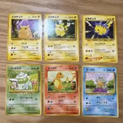 旧裏　ピカチュウ、御三家　まとめ売り【5845