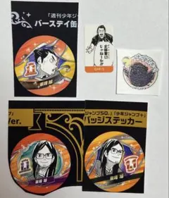 ハイキュー　東峰旭　バースデイステッカー　ハイキュー展フレークシール