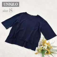美品✨️【ユニクロ】UNIQLO ドレープVネックブラウス 高見え ネイビー S