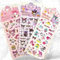 ぷっくり 立体 金箔シール 3枚セット サンリオ　クロミ　マイメロ