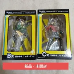 2025年最新】ペルソナ4 フィギュアの人気アイテム - メルカリ