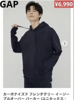GAP パーカー　ストレッチ　フレンチテリー プルオーバー ユニセックス