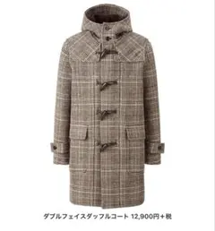 ユニクロ jw anderson ダブルフェイスダッフルコート Ｓサイズ