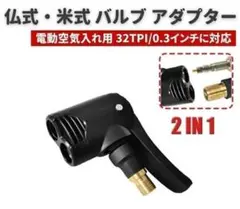 新品未使用】トヨタ PHEV 変換コネクター G90G0-47070 - メルカリ