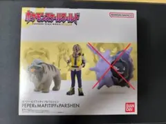 ポケモンスケールワールド パルデア地方 ペパー＆マフィティフ