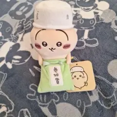 ちいかわ デスクトップから見守るひっかけぬいぐるみ（おにぎりうさぎ