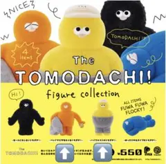 The TOMODACHI!フィギュアコレクション　3点セット