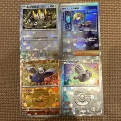 テラスタルフェスex モンスターボールミラー　4枚セット売り