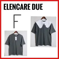 新品タグ付き【ELENCARE DUE】エレンカーレデュエ　ツケエリ×Tシャツのサムネイル