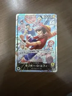 ワンピースカード　モンキー・D・ルフィ　リーダーパラレル　神の島の冒険