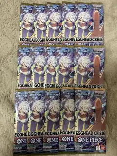 ワンピース　エッグヘッド　クライシス　15パック
