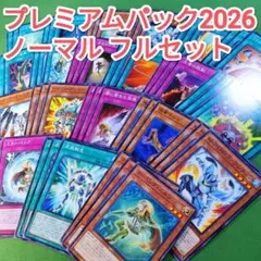 2026年最新】未開封 プレミアムパック3の人気アイテム - メルカリ