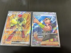 グレンアルマex SR ジャッジマンSR