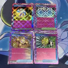 ポケモンカード　エーススペック　まとめ売り