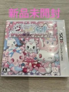 【新品未開封】3DS ジュエルペット カフェで魔法のクッキング!