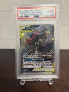 MヘラクロスEX psa10 ライジングフィスト 104/096 - メルカリ