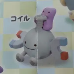 【超貴重】<未開封>ポケモン　モンコレ　コイル　レアコイル ポケモン モンコレ 初期 コイル レアコイル