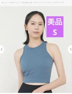 くっしー様 リクエスト 2点 まとめ商品