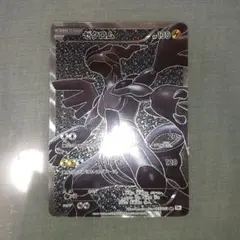 傷あり特価　ポケモンカード ゼクロム SR BW1のサムネイル