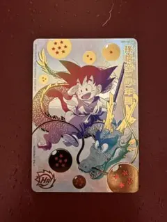 2026年最新】ugm5-asec 孫悟空少年期の人気アイテム - メルカリ