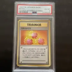 2026年最新】ポケモン 旧裏 psaの人気アイテム - メルカリ