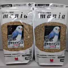 mainz様 リクエスト 2点 まとめ商品