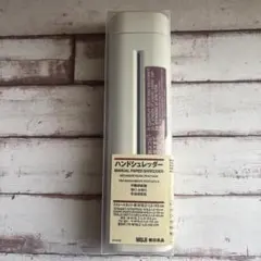無印　ハンドシュレッダーのサムネイル