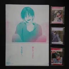 『春の嵐とモンスター』グッズ 4点セット①