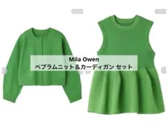 Mila Owen フォルムアンサンブルショートカーディガン＆ペプラムニット