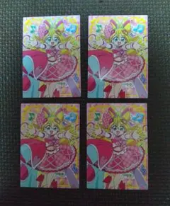 キミとアイドルプリキュア　キラキラトレーディングコレクション　 4枚セット