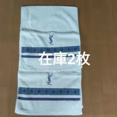 未使用YSL フェイスタオル 2枚セット