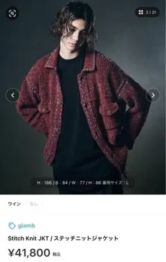 2026年最新】PHINGERIN 素材：ニット メンズ ニット・セーターの人気 