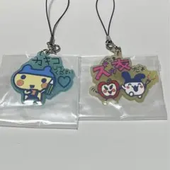 たまごっち　一番くじ　ラバーチャーム　きらきら　2個セット
