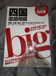 Item thumbnail for item fe6ae080-3705-4751-b4e7-ecc827c6de31