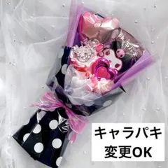 お菓子ブーケ　誕生日　卒業　卒団　プチギフト　バルーンブーケ　結婚式