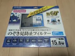 ELECOM のぞき見防止フィルター 15.6インチのサムネイル